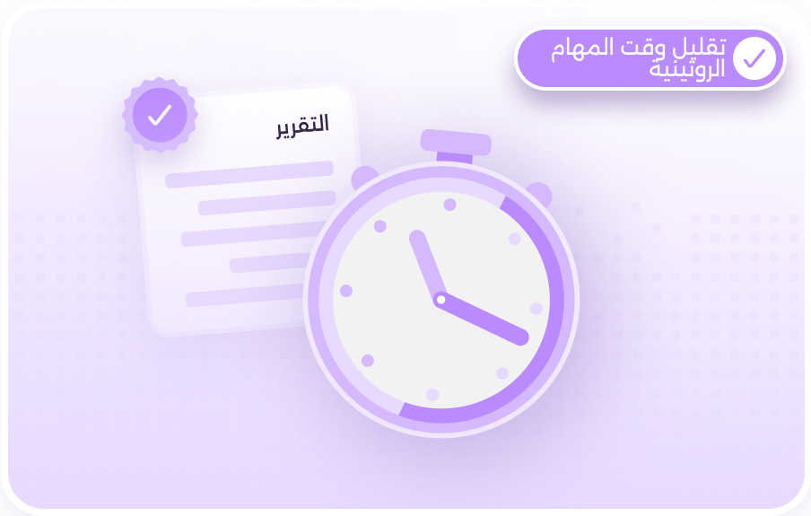 الاستقطاعات أصبحت أسهل
